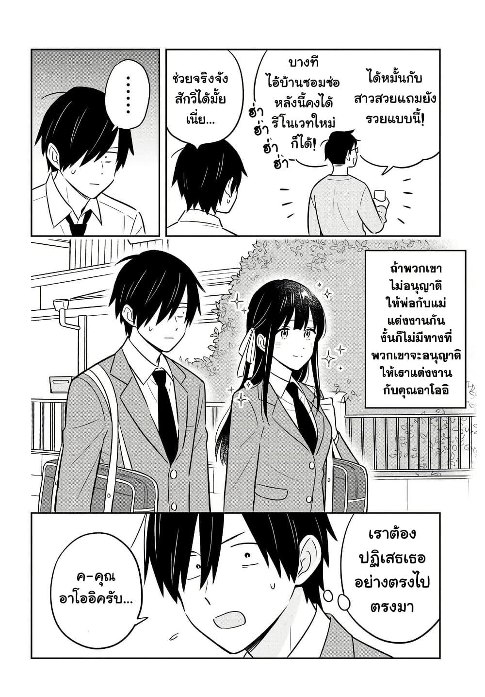 Manga-lc-com อ่านมังงะ อ่านการ์ตูน ออนไลน์ ฟรี I’m A Shy and Poor Otaku but This Beautiful Rich Young Lady is Obsessed with Me ตอนที่ 1 2 3 4 5 6 7 8 9 10 11 12 13 14 ฟรี ไม่มีโฆษณา Manga-lc - อ่าน มังงะ อ่าน การ์ตูน ออนไลน์ อ่านมังงะ ฟรี