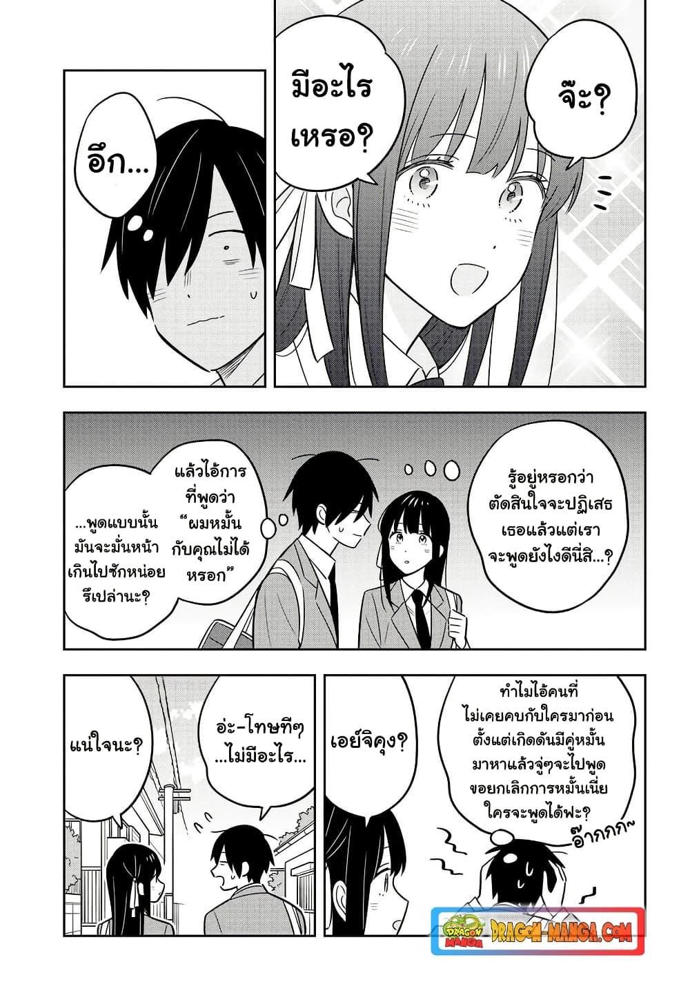Manga-lc-com อ่านมังงะ อ่านการ์ตูน ออนไลน์ ฟรี I’m A Shy and Poor Otaku but This Beautiful Rich Young Lady is Obsessed with Me ตอนที่ 1 2 3 4 5 6 7 8 9 10 11 12 13 14 ฟรี ไม่มีโฆษณา Manga-lc - อ่าน มังงะ อ่าน การ์ตูน ออนไลน์ อ่านมังงะ ฟรี