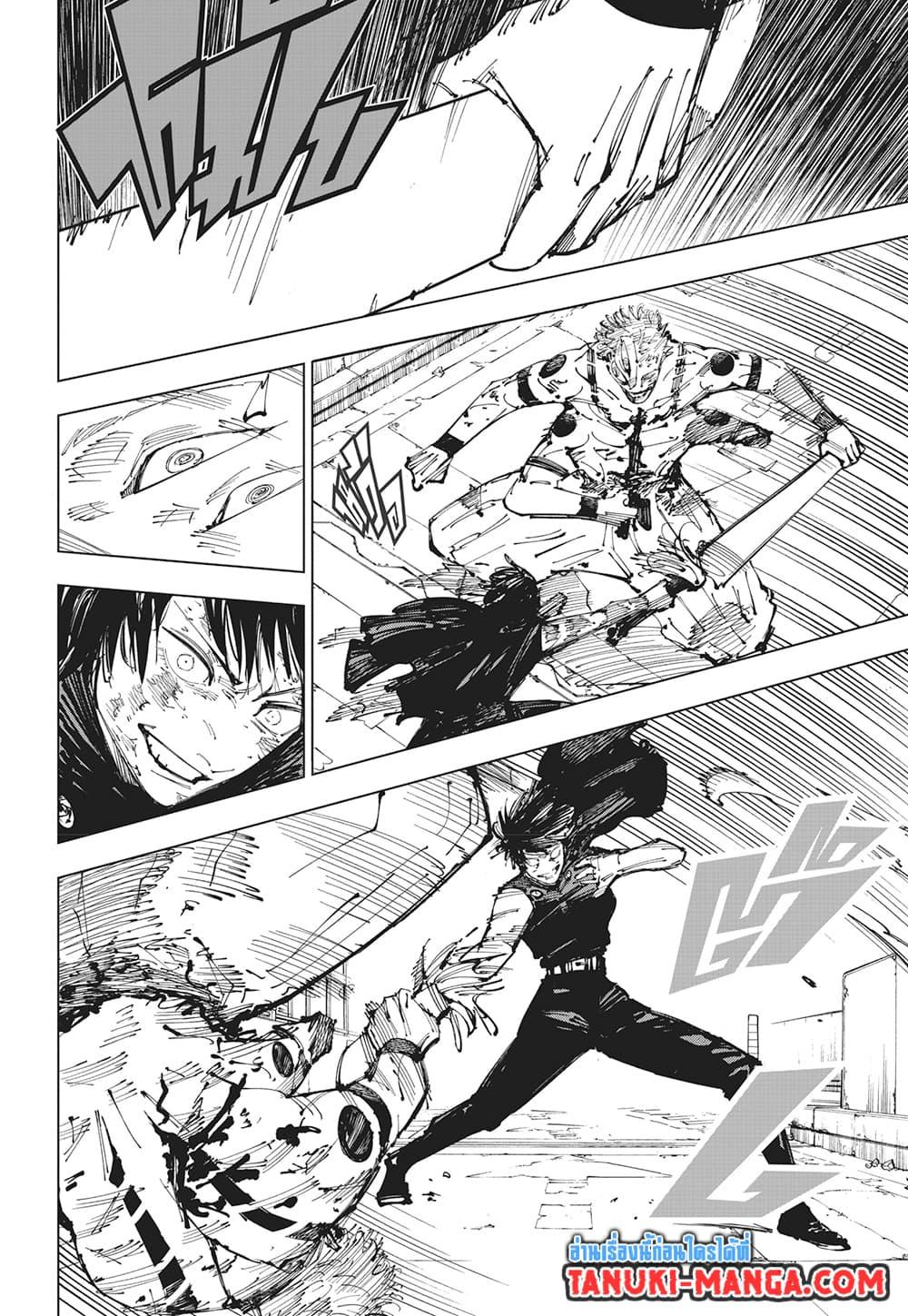 Manga-lc-com อ่านมังงะ อ่านการ์ตูน ออนไลน์ ฟรี Jujutsu Kaisen ตอนที่ 1 2 3 4 5 6 7 8 9 10 11 12 13 14 ฟรี ไม่มีโฆษณา Manga-lc - อ่าน มังงะ อ่าน การ์ตูน ออนไลน์ อ่านมังงะ ฟรี