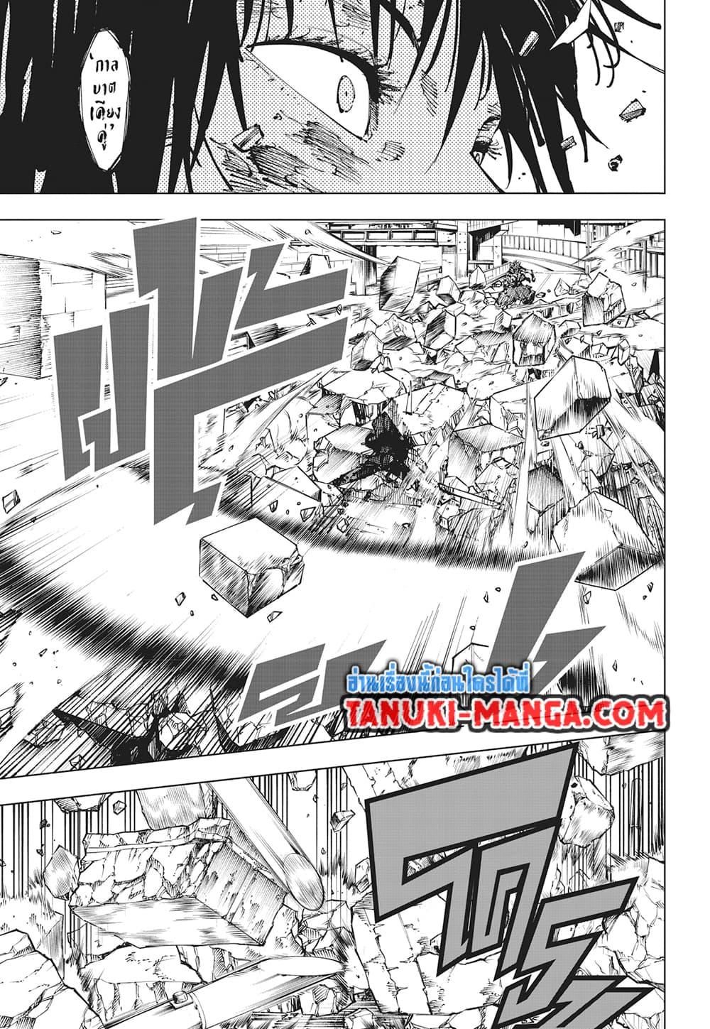 Manga-lc-com อ่านมังงะ อ่านการ์ตูน ออนไลน์ ฟรี Jujutsu Kaisen ตอนที่ 1 2 3 4 5 6 7 8 9 10 11 12 13 14 ฟรี ไม่มีโฆษณา Manga-lc - อ่าน มังงะ อ่าน การ์ตูน ออนไลน์ อ่านมังงะ ฟรี