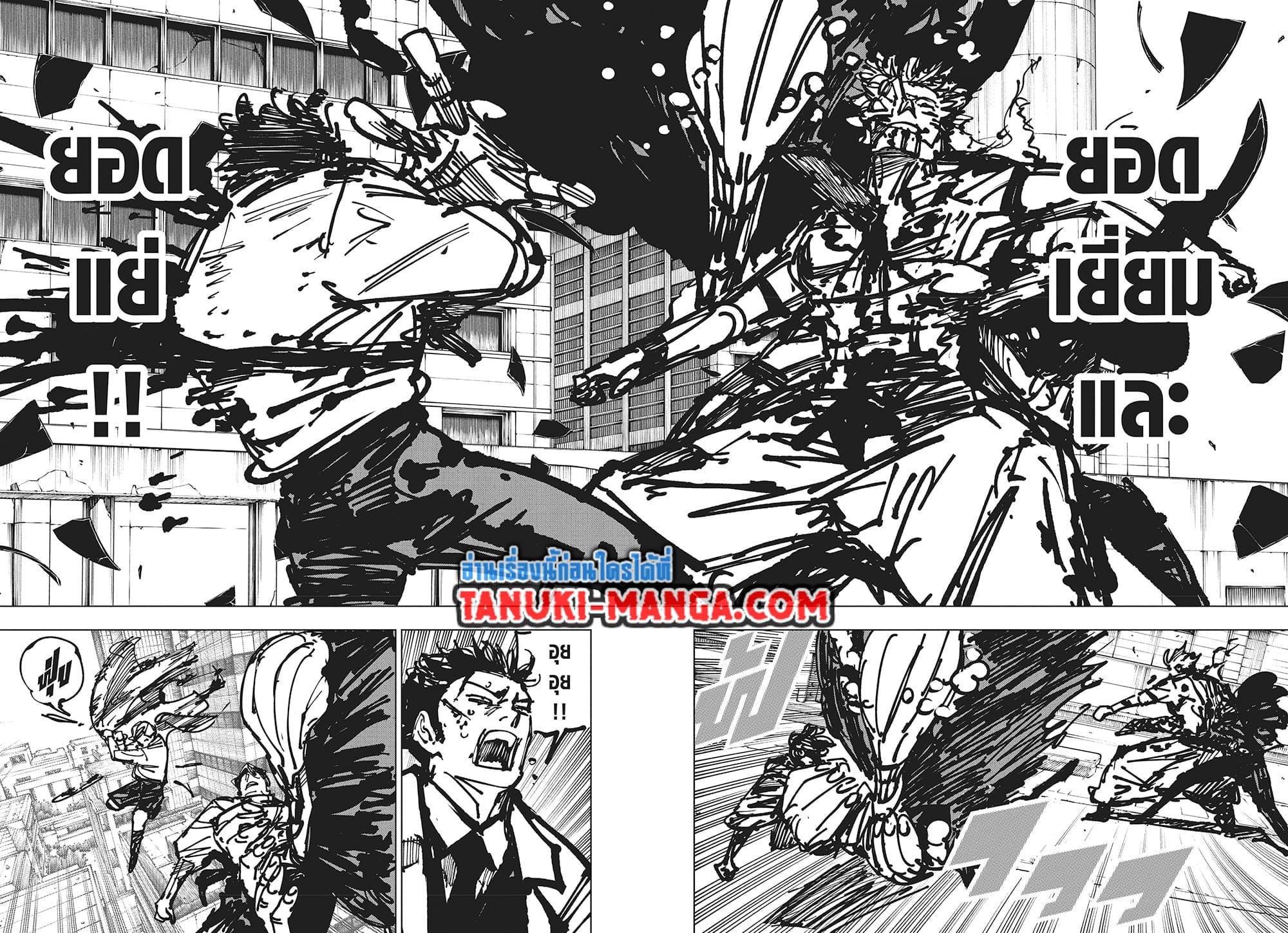 Manga-lc-com อ่านมังงะ อ่านการ์ตูน ออนไลน์ ฟรี Jujutsu Kaisen ตอนที่ 1 2 3 4 5 6 7 8 9 10 11 12 13 14 ฟรี ไม่มีโฆษณา Manga-lc - อ่าน มังงะ อ่าน การ์ตูน ออนไลน์ อ่านมังงะ ฟรี