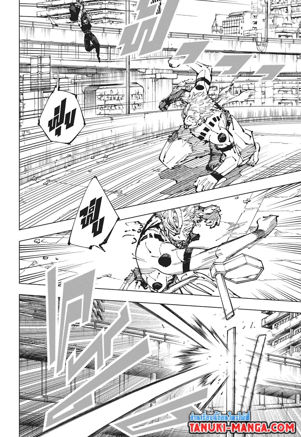 Manga-lc-com อ่านมังงะ อ่านการ์ตูน ออนไลน์ ฟรี Jujutsu Kaisen ตอนที่ 1 2 3 4 5 6 7 8 9 10 11 12 13 14 ฟรี ไม่มีโฆษณา Manga-lc - อ่าน มังงะ อ่าน การ์ตูน ออนไลน์ อ่านมังงะ ฟรี