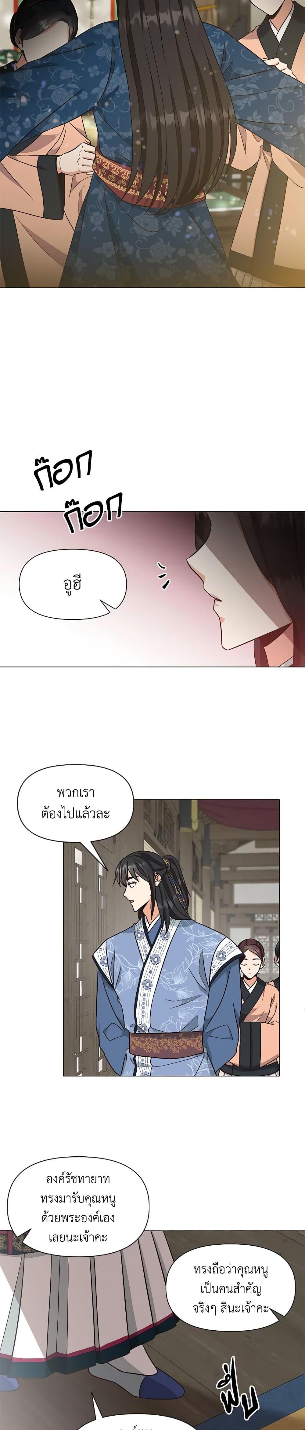 Manga-lc-com อ่านมังงะ อ่านการ์ตูน ออนไลน์ ฟรี Falling Flower, Flowing Water ตอนที่ 1 2 3 4 5 6 7 8 9 10 11 12 13 14 ฟรี ไม่มีโฆษณา Manga-lc - อ่าน มังงะ อ่าน การ์ตูน ออนไลน์ อ่านมังงะ ฟรี