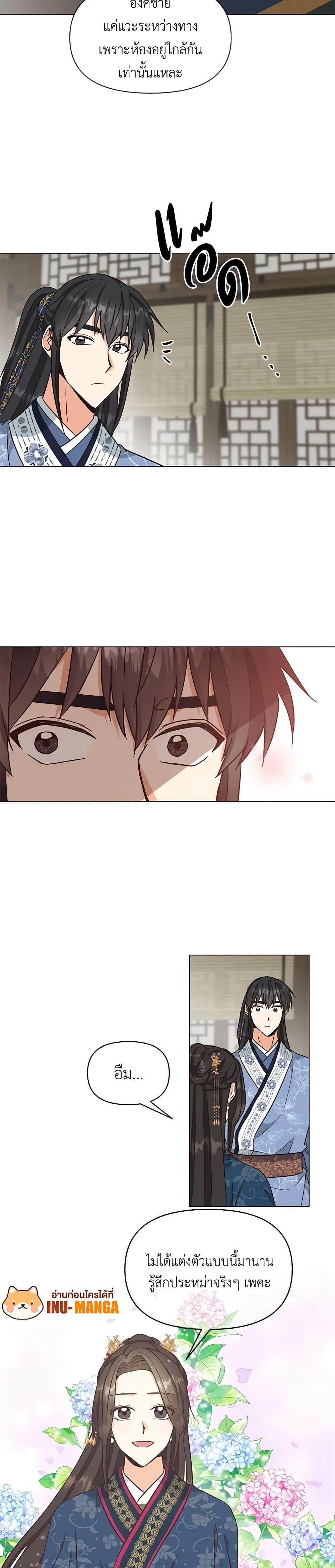 Manga-lc-com อ่านมังงะ อ่านการ์ตูน ออนไลน์ ฟรี Falling Flower, Flowing Water ตอนที่ 1 2 3 4 5 6 7 8 9 10 11 12 13 14 ฟรี ไม่มีโฆษณา Manga-lc - อ่าน มังงะ อ่าน การ์ตูน ออนไลน์ อ่านมังงะ ฟรี