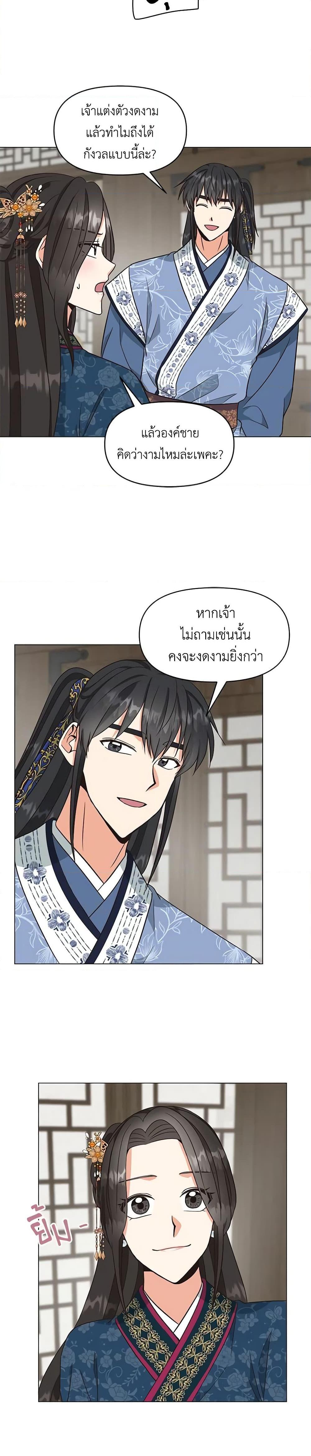 Manga-lc-com อ่านมังงะ อ่านการ์ตูน ออนไลน์ ฟรี Falling Flower, Flowing Water ตอนที่ 1 2 3 4 5 6 7 8 9 10 11 12 13 14 ฟรี ไม่มีโฆษณา Manga-lc - อ่าน มังงะ อ่าน การ์ตูน ออนไลน์ อ่านมังงะ ฟรี