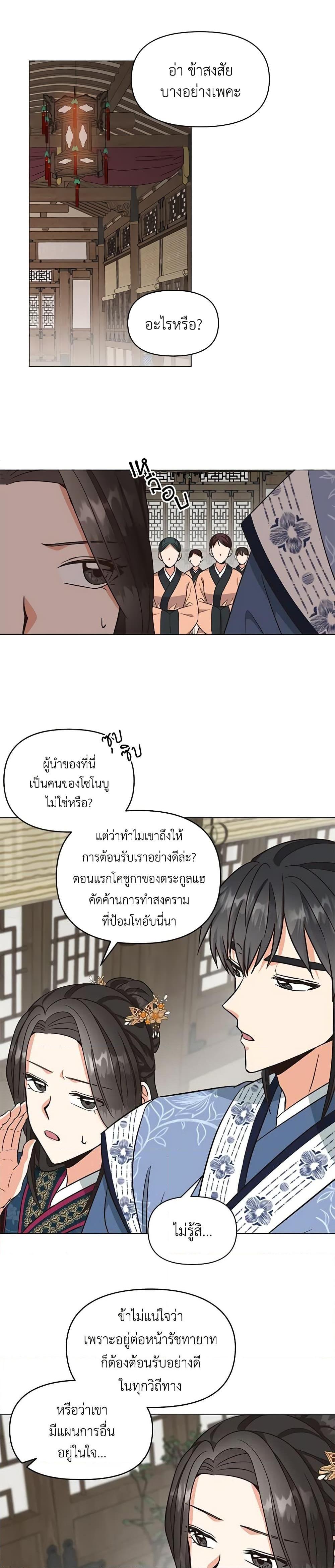 Manga-lc-com อ่านมังงะ อ่านการ์ตูน ออนไลน์ ฟรี Falling Flower, Flowing Water ตอนที่ 1 2 3 4 5 6 7 8 9 10 11 12 13 14 ฟรี ไม่มีโฆษณา Manga-lc - อ่าน มังงะ อ่าน การ์ตูน ออนไลน์ อ่านมังงะ ฟรี