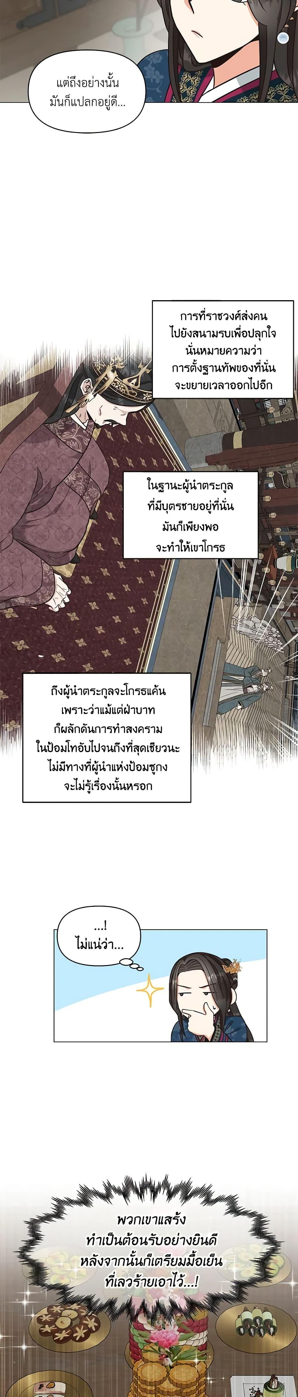 Manga-lc-com อ่านมังงะ อ่านการ์ตูน ออนไลน์ ฟรี Falling Flower, Flowing Water ตอนที่ 1 2 3 4 5 6 7 8 9 10 11 12 13 14 ฟรี ไม่มีโฆษณา Manga-lc - อ่าน มังงะ อ่าน การ์ตูน ออนไลน์ อ่านมังงะ ฟรี