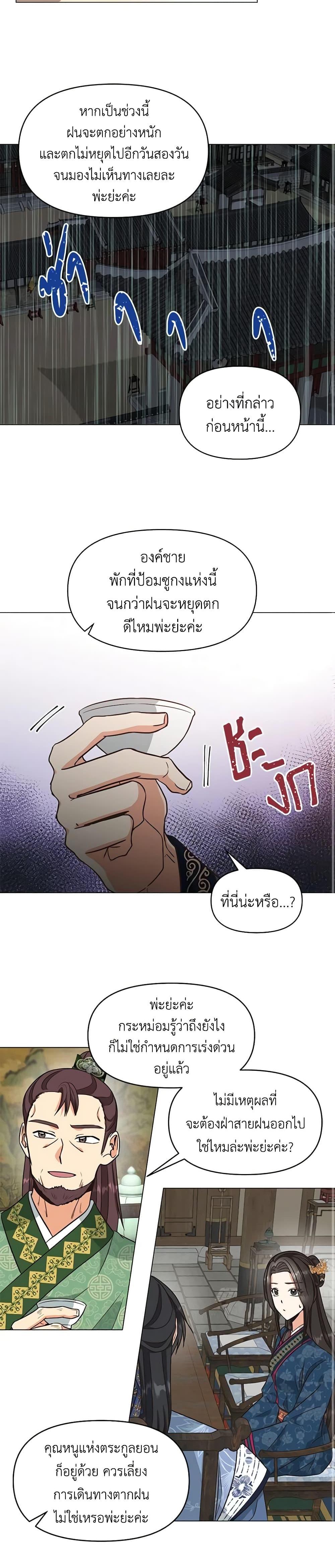 Manga-lc-com อ่านมังงะ อ่านการ์ตูน ออนไลน์ ฟรี Falling Flower, Flowing Water ตอนที่ 1 2 3 4 5 6 7 8 9 10 11 12 13 14 ฟรี ไม่มีโฆษณา Manga-lc - อ่าน มังงะ อ่าน การ์ตูน ออนไลน์ อ่านมังงะ ฟรี