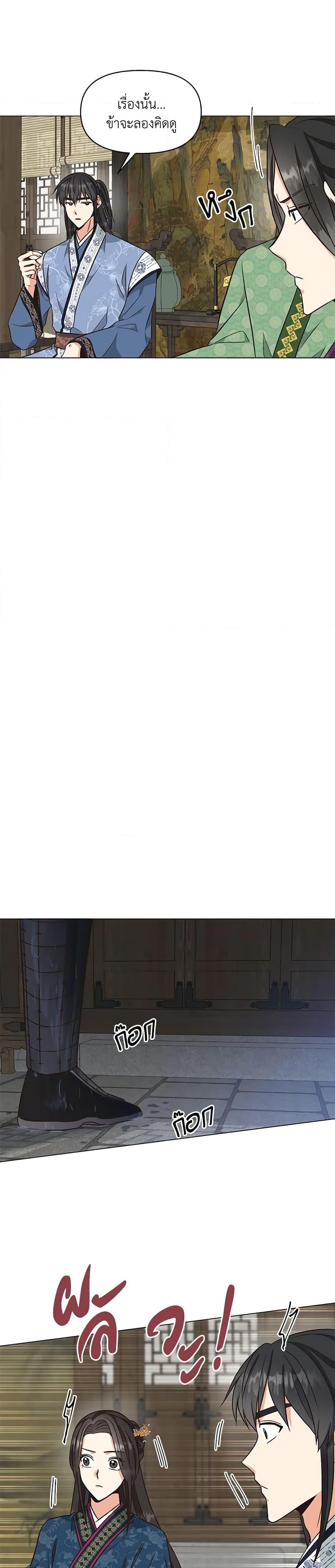 Manga-lc-com อ่านมังงะ อ่านการ์ตูน ออนไลน์ ฟรี Falling Flower, Flowing Water ตอนที่ 1 2 3 4 5 6 7 8 9 10 11 12 13 14 ฟรี ไม่มีโฆษณา Manga-lc - อ่าน มังงะ อ่าน การ์ตูน ออนไลน์ อ่านมังงะ ฟรี