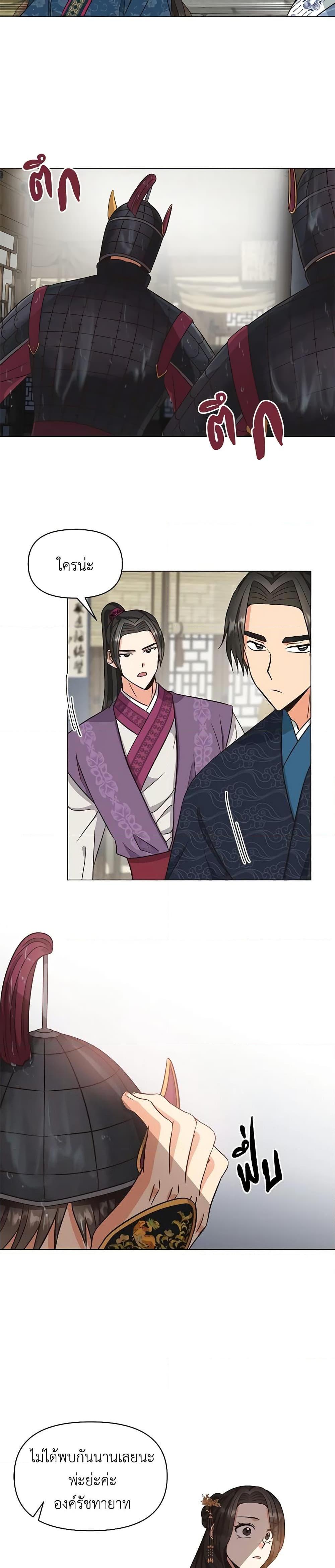 Manga-lc-com อ่านมังงะ อ่านการ์ตูน ออนไลน์ ฟรี Falling Flower, Flowing Water ตอนที่ 1 2 3 4 5 6 7 8 9 10 11 12 13 14 ฟรี ไม่มีโฆษณา Manga-lc - อ่าน มังงะ อ่าน การ์ตูน ออนไลน์ อ่านมังงะ ฟรี