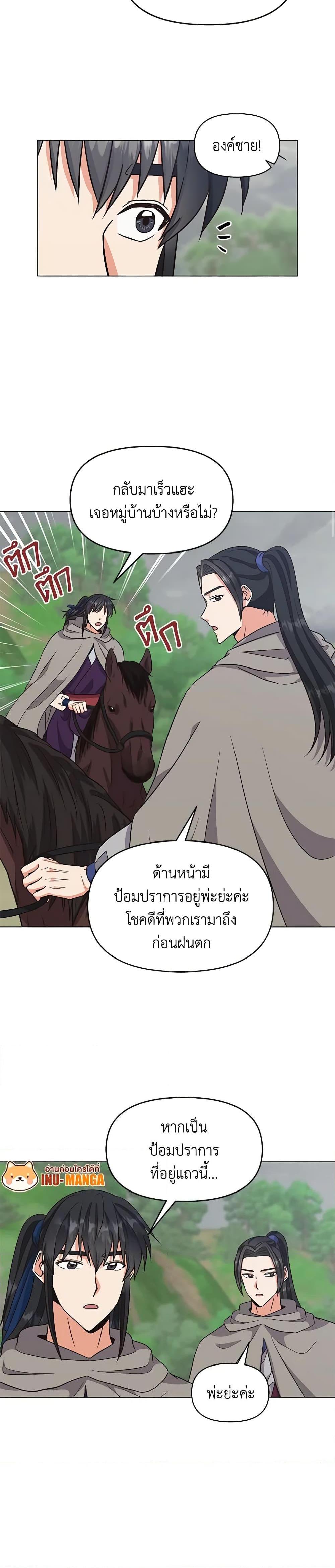 Manga-lc-com อ่านมังงะ อ่านการ์ตูน ออนไลน์ ฟรี Falling Flower, Flowing Water ตอนที่ 1 2 3 4 5 6 7 8 9 10 11 12 13 14 ฟรี ไม่มีโฆษณา Manga-lc - อ่าน มังงะ อ่าน การ์ตูน ออนไลน์ อ่านมังงะ ฟรี