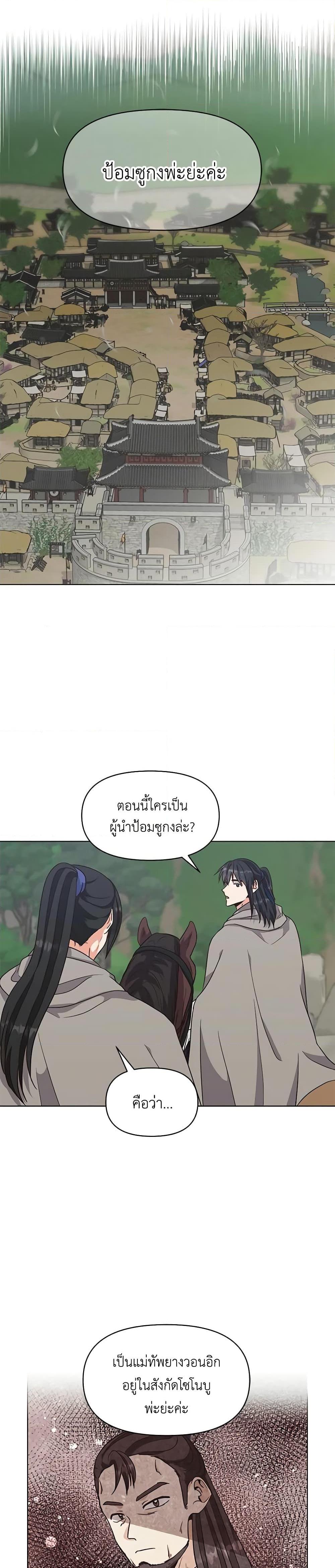 Manga-lc-com อ่านมังงะ อ่านการ์ตูน ออนไลน์ ฟรี Falling Flower, Flowing Water ตอนที่ 1 2 3 4 5 6 7 8 9 10 11 12 13 14 ฟรี ไม่มีโฆษณา Manga-lc - อ่าน มังงะ อ่าน การ์ตูน ออนไลน์ อ่านมังงะ ฟรี