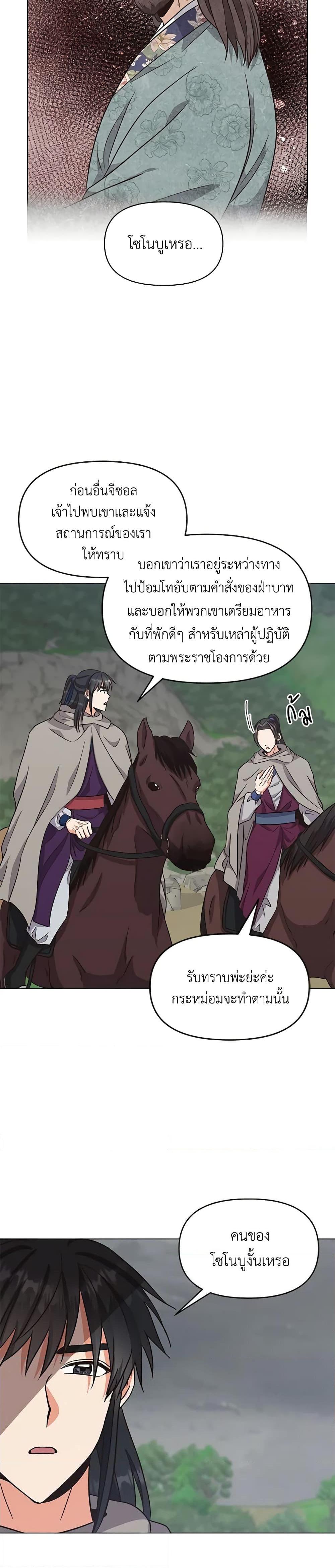 Manga-lc-com อ่านมังงะ อ่านการ์ตูน ออนไลน์ ฟรี Falling Flower, Flowing Water ตอนที่ 1 2 3 4 5 6 7 8 9 10 11 12 13 14 ฟรี ไม่มีโฆษณา Manga-lc - อ่าน มังงะ อ่าน การ์ตูน ออนไลน์ อ่านมังงะ ฟรี