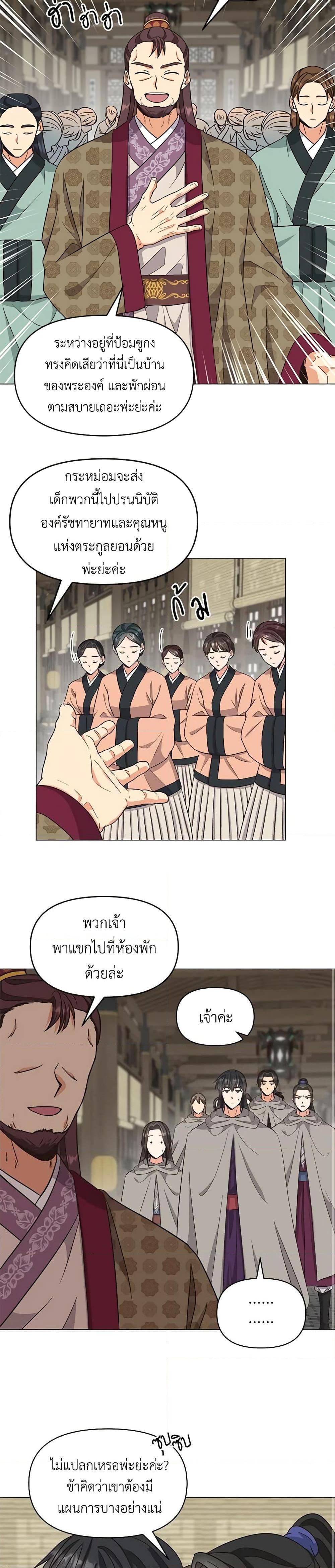 Manga-lc-com อ่านมังงะ อ่านการ์ตูน ออนไลน์ ฟรี Falling Flower, Flowing Water ตอนที่ 1 2 3 4 5 6 7 8 9 10 11 12 13 14 ฟรี ไม่มีโฆษณา Manga-lc - อ่าน มังงะ อ่าน การ์ตูน ออนไลน์ อ่านมังงะ ฟรี