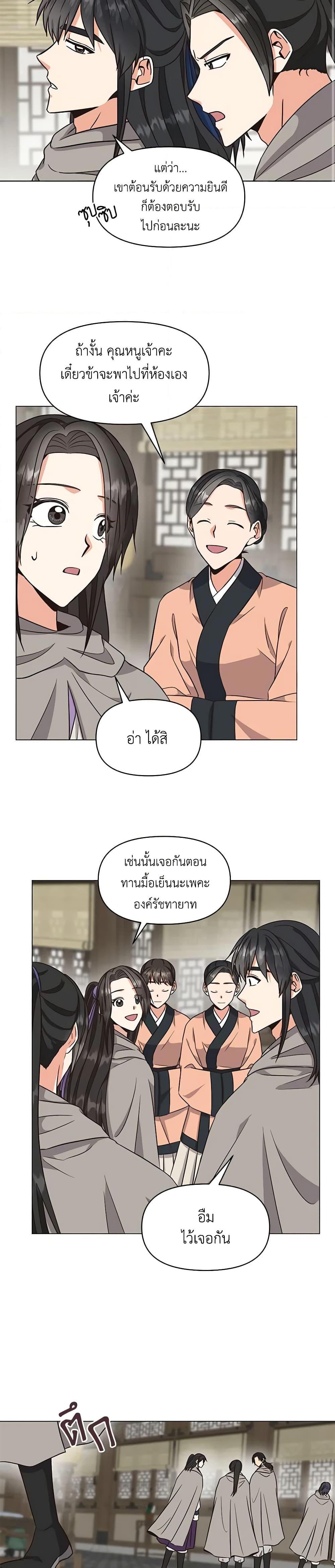 Manga-lc-com อ่านมังงะ อ่านการ์ตูน ออนไลน์ ฟรี Falling Flower, Flowing Water ตอนที่ 1 2 3 4 5 6 7 8 9 10 11 12 13 14 ฟรี ไม่มีโฆษณา Manga-lc - อ่าน มังงะ อ่าน การ์ตูน ออนไลน์ อ่านมังงะ ฟรี
