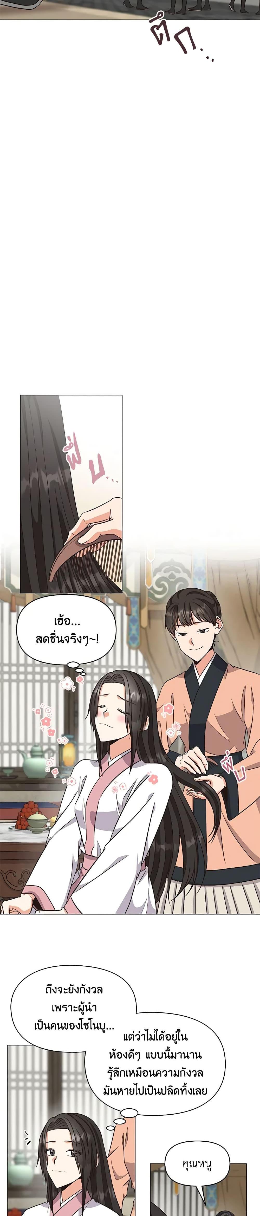 Manga-lc-com อ่านมังงะ อ่านการ์ตูน ออนไลน์ ฟรี Falling Flower, Flowing Water ตอนที่ 1 2 3 4 5 6 7 8 9 10 11 12 13 14 ฟรี ไม่มีโฆษณา Manga-lc - อ่าน มังงะ อ่าน การ์ตูน ออนไลน์ อ่านมังงะ ฟรี