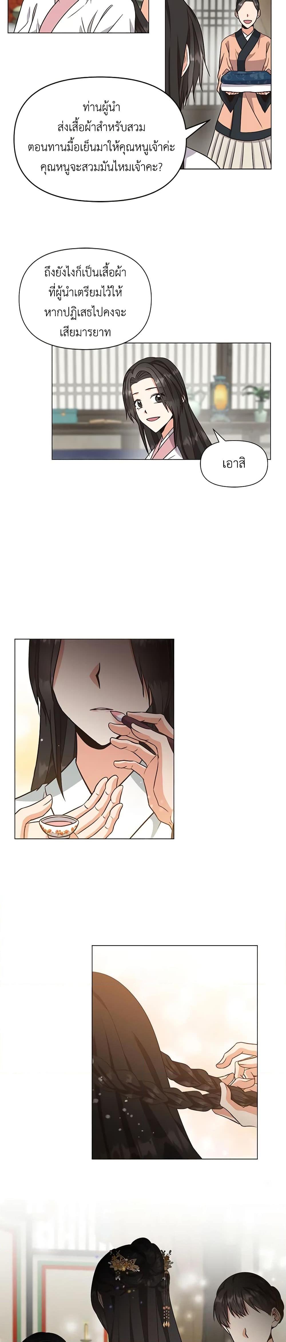 Manga-lc-com อ่านมังงะ อ่านการ์ตูน ออนไลน์ ฟรี Falling Flower, Flowing Water ตอนที่ 1 2 3 4 5 6 7 8 9 10 11 12 13 14 ฟรี ไม่มีโฆษณา Manga-lc - อ่าน มังงะ อ่าน การ์ตูน ออนไลน์ อ่านมังงะ ฟรี