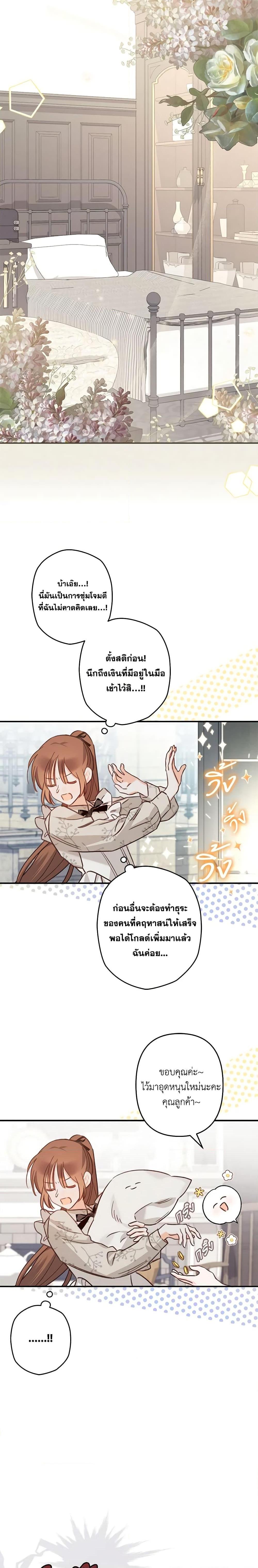 Manga-lc-com อ่านมังงะ อ่านการ์ตูน ออนไลน์ ฟรี How to Survive as a Maid in a Horror Game ตอนที่ 1 2 3 4 5 6 7 8 9 10 11 12 13 14 ฟรี ไม่มีโฆษณา Manga-lc - อ่าน มังงะ อ่าน การ์ตูน ออนไลน์ อ่านมังงะ ฟรี