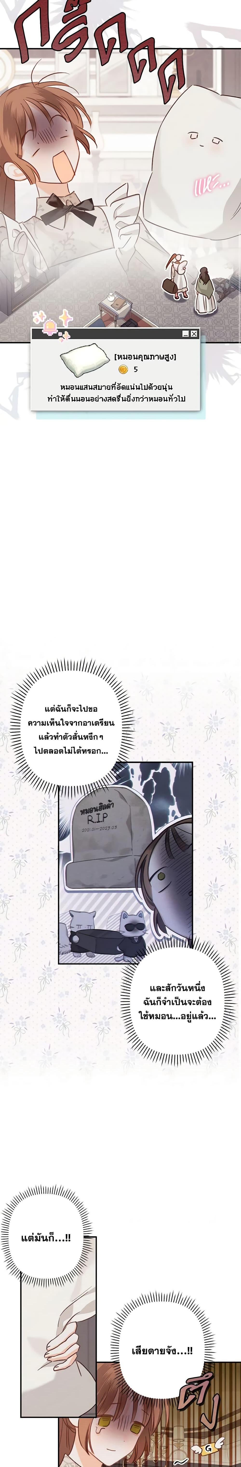 Manga-lc-com อ่านมังงะ อ่านการ์ตูน ออนไลน์ ฟรี How to Survive as a Maid in a Horror Game ตอนที่ 1 2 3 4 5 6 7 8 9 10 11 12 13 14 ฟรี ไม่มีโฆษณา Manga-lc - อ่าน มังงะ อ่าน การ์ตูน ออนไลน์ อ่านมังงะ ฟรี