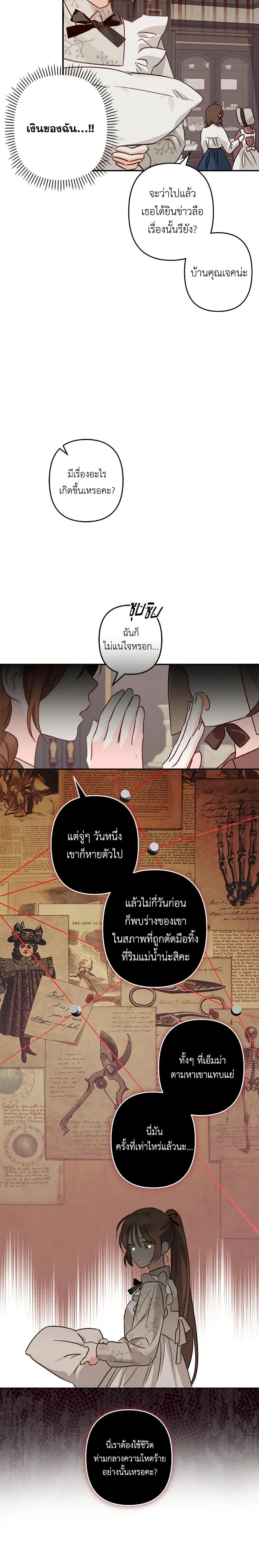 Manga-lc-com อ่านมังงะ อ่านการ์ตูน ออนไลน์ ฟรี How to Survive as a Maid in a Horror Game ตอนที่ 1 2 3 4 5 6 7 8 9 10 11 12 13 14 ฟรี ไม่มีโฆษณา Manga-lc - อ่าน มังงะ อ่าน การ์ตูน ออนไลน์ อ่านมังงะ ฟรี