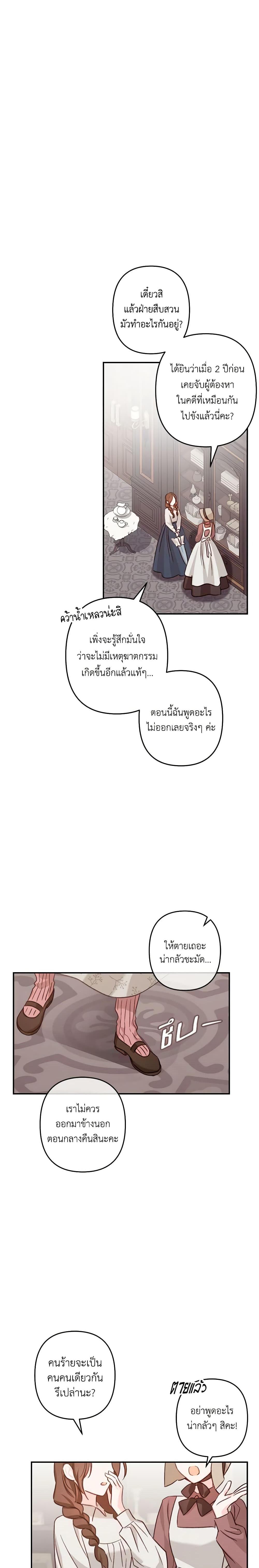 Manga-lc-com อ่านมังงะ อ่านการ์ตูน ออนไลน์ ฟรี How to Survive as a Maid in a Horror Game ตอนที่ 1 2 3 4 5 6 7 8 9 10 11 12 13 14 ฟรี ไม่มีโฆษณา Manga-lc - อ่าน มังงะ อ่าน การ์ตูน ออนไลน์ อ่านมังงะ ฟรี