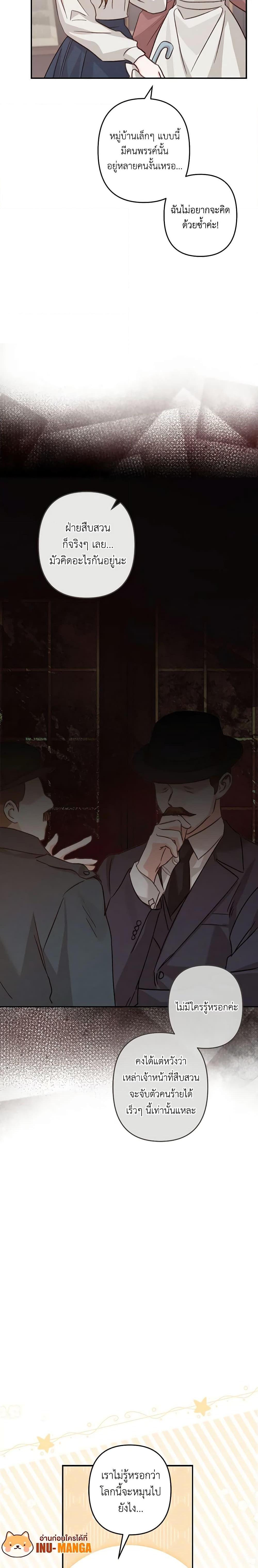 Manga-lc-com อ่านมังงะ อ่านการ์ตูน ออนไลน์ ฟรี How to Survive as a Maid in a Horror Game ตอนที่ 1 2 3 4 5 6 7 8 9 10 11 12 13 14 ฟรี ไม่มีโฆษณา Manga-lc - อ่าน มังงะ อ่าน การ์ตูน ออนไลน์ อ่านมังงะ ฟรี