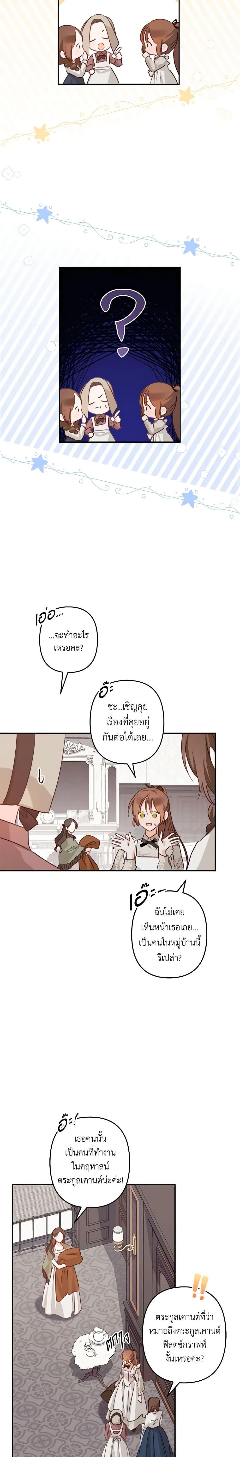 Manga-lc-com อ่านมังงะ อ่านการ์ตูน ออนไลน์ ฟรี How to Survive as a Maid in a Horror Game ตอนที่ 1 2 3 4 5 6 7 8 9 10 11 12 13 14 ฟรี ไม่มีโฆษณา Manga-lc - อ่าน มังงะ อ่าน การ์ตูน ออนไลน์ อ่านมังงะ ฟรี