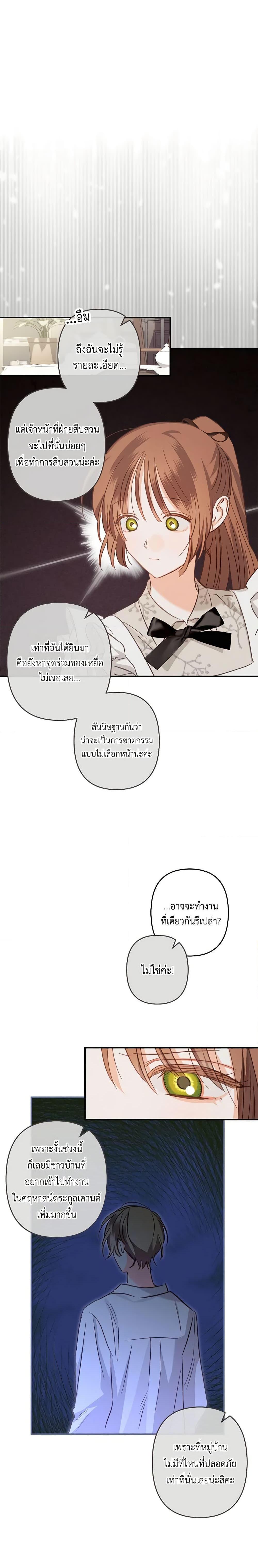 Manga-lc-com อ่านมังงะ อ่านการ์ตูน ออนไลน์ ฟรี How to Survive as a Maid in a Horror Game ตอนที่ 1 2 3 4 5 6 7 8 9 10 11 12 13 14 ฟรี ไม่มีโฆษณา Manga-lc - อ่าน มังงะ อ่าน การ์ตูน ออนไลน์ อ่านมังงะ ฟรี