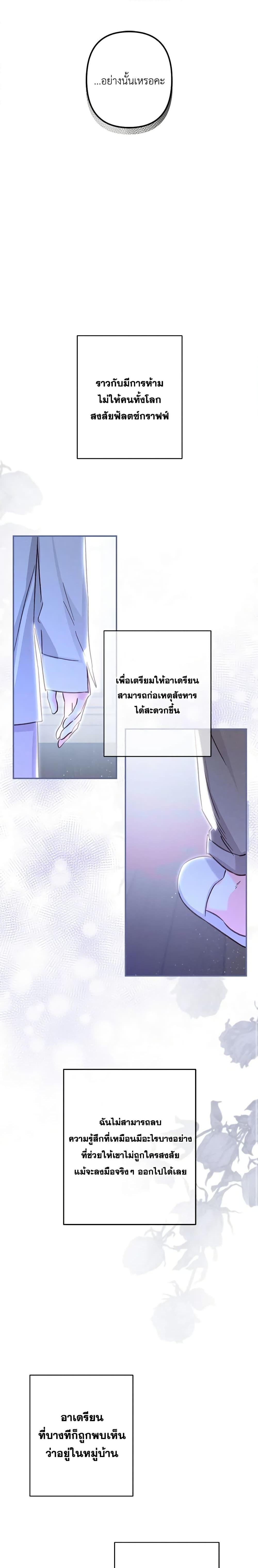 Manga-lc-com อ่านมังงะ อ่านการ์ตูน ออนไลน์ ฟรี How to Survive as a Maid in a Horror Game ตอนที่ 1 2 3 4 5 6 7 8 9 10 11 12 13 14 ฟรี ไม่มีโฆษณา Manga-lc - อ่าน มังงะ อ่าน การ์ตูน ออนไลน์ อ่านมังงะ ฟรี