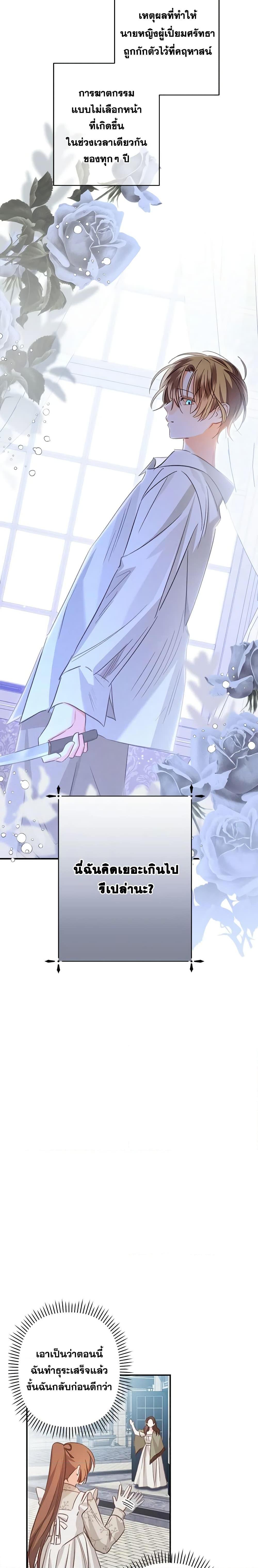 Manga-lc-com อ่านมังงะ อ่านการ์ตูน ออนไลน์ ฟรี How to Survive as a Maid in a Horror Game ตอนที่ 1 2 3 4 5 6 7 8 9 10 11 12 13 14 ฟรี ไม่มีโฆษณา Manga-lc - อ่าน มังงะ อ่าน การ์ตูน ออนไลน์ อ่านมังงะ ฟรี