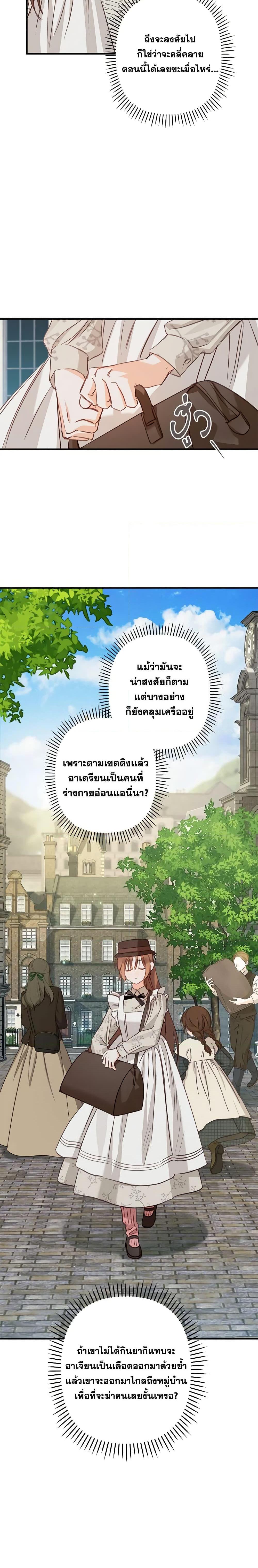 Manga-lc-com อ่านมังงะ อ่านการ์ตูน ออนไลน์ ฟรี How to Survive as a Maid in a Horror Game ตอนที่ 1 2 3 4 5 6 7 8 9 10 11 12 13 14 ฟรี ไม่มีโฆษณา Manga-lc - อ่าน มังงะ อ่าน การ์ตูน ออนไลน์ อ่านมังงะ ฟรี