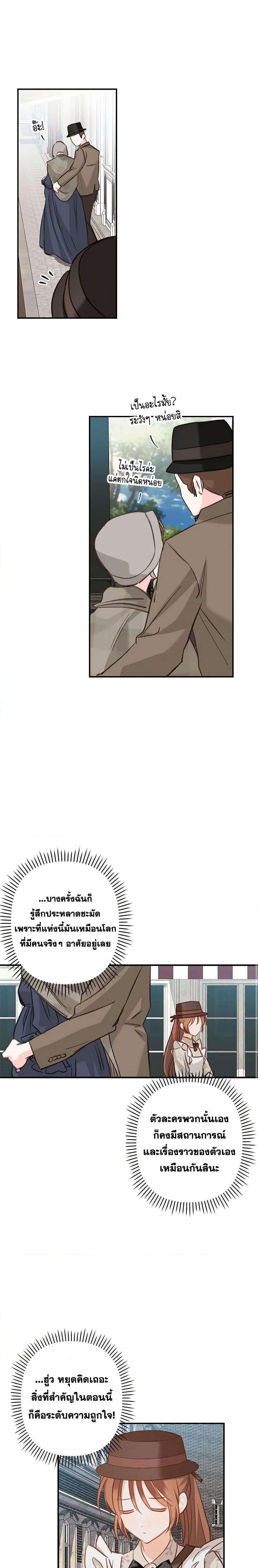 Manga-lc-com อ่านมังงะ อ่านการ์ตูน ออนไลน์ ฟรี How to Survive as a Maid in a Horror Game ตอนที่ 1 2 3 4 5 6 7 8 9 10 11 12 13 14 ฟรี ไม่มีโฆษณา Manga-lc - อ่าน มังงะ อ่าน การ์ตูน ออนไลน์ อ่านมังงะ ฟรี