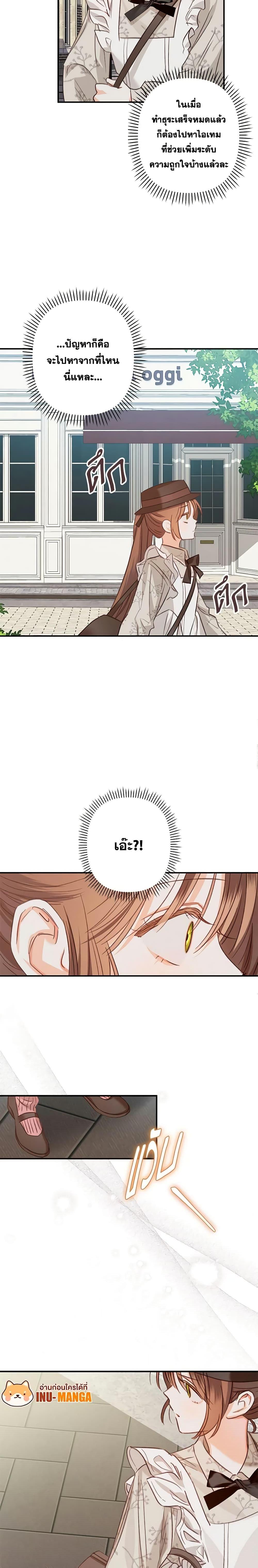Manga-lc-com อ่านมังงะ อ่านการ์ตูน ออนไลน์ ฟรี How to Survive as a Maid in a Horror Game ตอนที่ 1 2 3 4 5 6 7 8 9 10 11 12 13 14 ฟรี ไม่มีโฆษณา Manga-lc - อ่าน มังงะ อ่าน การ์ตูน ออนไลน์ อ่านมังงะ ฟรี
