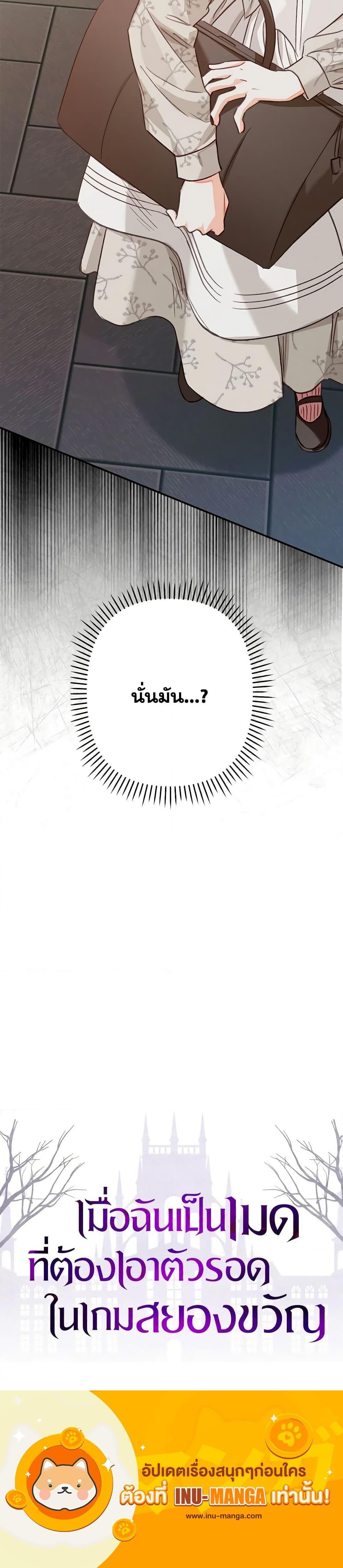 Manga-lc-com อ่านมังงะ อ่านการ์ตูน ออนไลน์ ฟรี How to Survive as a Maid in a Horror Game ตอนที่ 1 2 3 4 5 6 7 8 9 10 11 12 13 14 ฟรี ไม่มีโฆษณา Manga-lc - อ่าน มังงะ อ่าน การ์ตูน ออนไลน์ อ่านมังงะ ฟรี