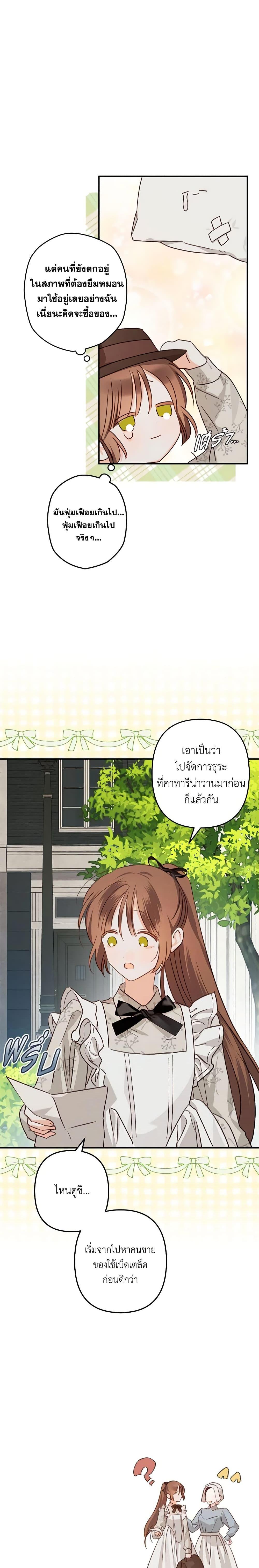 Manga-lc-com อ่านมังงะ อ่านการ์ตูน ออนไลน์ ฟรี How to Survive as a Maid in a Horror Game ตอนที่ 1 2 3 4 5 6 7 8 9 10 11 12 13 14 ฟรี ไม่มีโฆษณา Manga-lc - อ่าน มังงะ อ่าน การ์ตูน ออนไลน์ อ่านมังงะ ฟรี