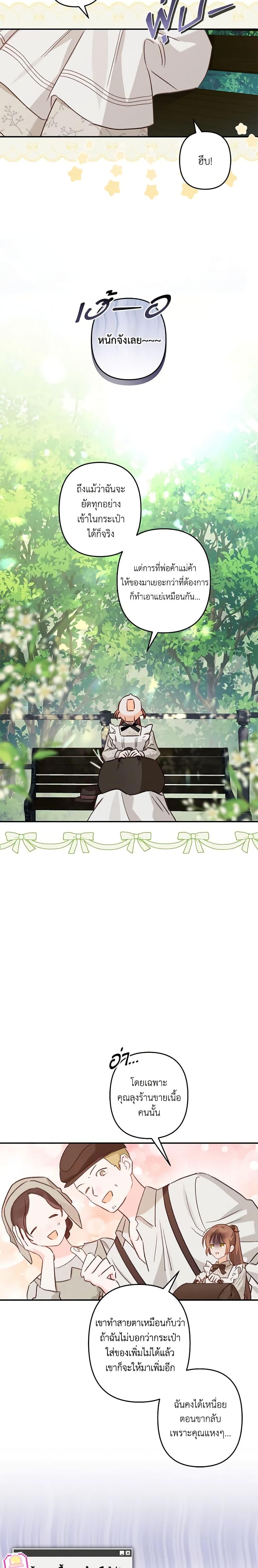 Manga-lc-com อ่านมังงะ อ่านการ์ตูน ออนไลน์ ฟรี How to Survive as a Maid in a Horror Game ตอนที่ 1 2 3 4 5 6 7 8 9 10 11 12 13 14 ฟรี ไม่มีโฆษณา Manga-lc - อ่าน มังงะ อ่าน การ์ตูน ออนไลน์ อ่านมังงะ ฟรี