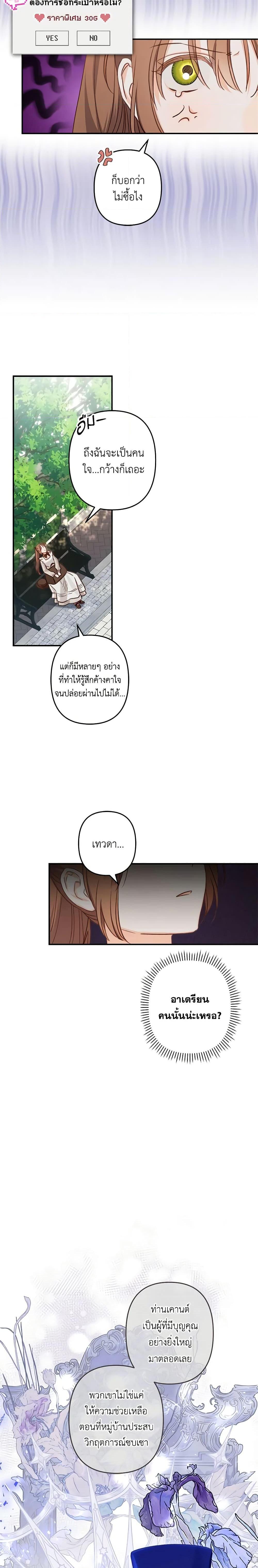 Manga-lc-com อ่านมังงะ อ่านการ์ตูน ออนไลน์ ฟรี How to Survive as a Maid in a Horror Game ตอนที่ 1 2 3 4 5 6 7 8 9 10 11 12 13 14 ฟรี ไม่มีโฆษณา Manga-lc - อ่าน มังงะ อ่าน การ์ตูน ออนไลน์ อ่านมังงะ ฟรี