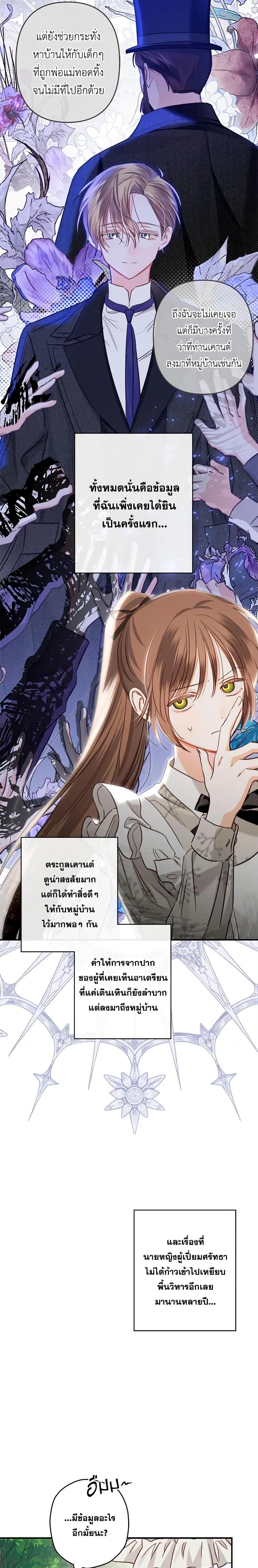 Manga-lc-com อ่านมังงะ อ่านการ์ตูน ออนไลน์ ฟรี How to Survive as a Maid in a Horror Game ตอนที่ 1 2 3 4 5 6 7 8 9 10 11 12 13 14 ฟรี ไม่มีโฆษณา Manga-lc - อ่าน มังงะ อ่าน การ์ตูน ออนไลน์ อ่านมังงะ ฟรี
