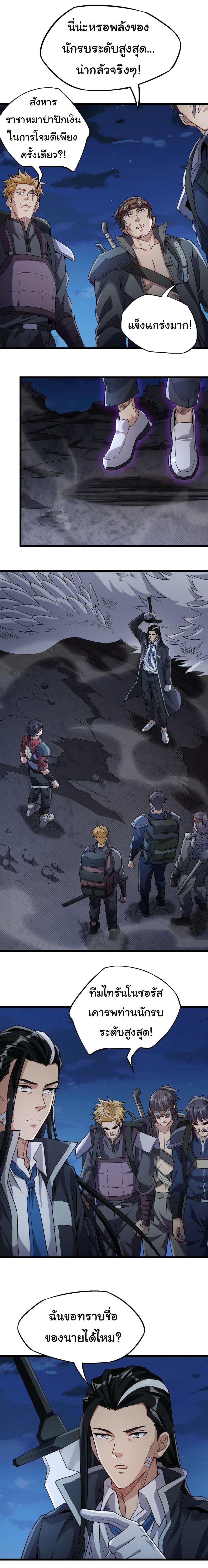 Manga-lc-com อ่านมังงะ อ่านการ์ตูน ออนไลน์ ฟรี I Kill to Be God  Beyond the Human Barrier ตอนที่ 1 2 3 4 5 6 7 8 9 10 11 12 13 14 ฟรี ไม่มีโฆษณา Manga-lc - อ่าน มังงะ อ่าน การ์ตูน ออนไลน์ อ่านมังงะ ฟรี