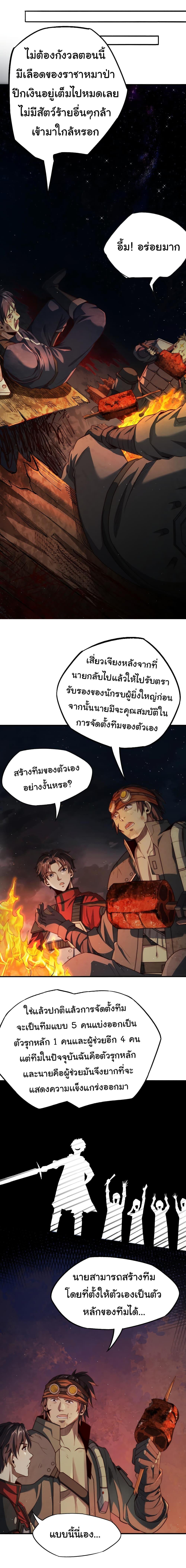 Manga-lc-com อ่านมังงะ อ่านการ์ตูน ออนไลน์ ฟรี I Kill to Be God  Beyond the Human Barrier ตอนที่ 1 2 3 4 5 6 7 8 9 10 11 12 13 14 ฟรี ไม่มีโฆษณา Manga-lc - อ่าน มังงะ อ่าน การ์ตูน ออนไลน์ อ่านมังงะ ฟรี