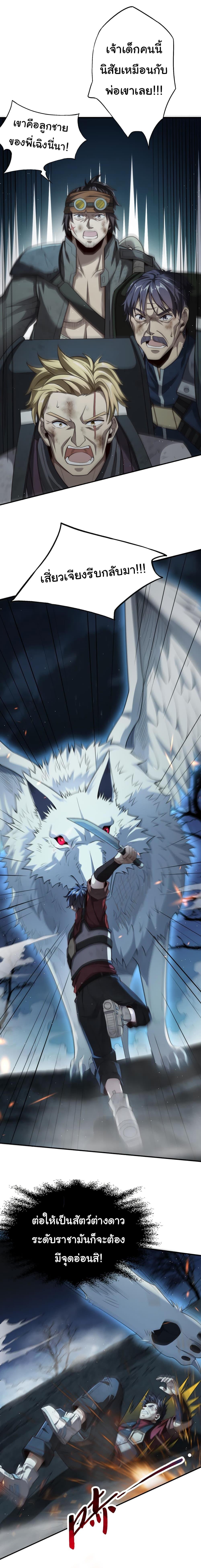 Manga-lc-com อ่านมังงะ อ่านการ์ตูน ออนไลน์ ฟรี I Kill to Be God  Beyond the Human Barrier ตอนที่ 1 2 3 4 5 6 7 8 9 10 11 12 13 14 ฟรี ไม่มีโฆษณา Manga-lc - อ่าน มังงะ อ่าน การ์ตูน ออนไลน์ อ่านมังงะ ฟรี