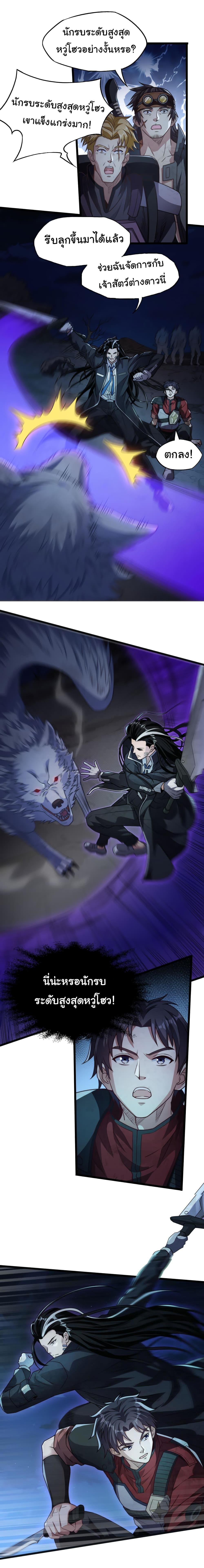 Manga-lc-com อ่านมังงะ อ่านการ์ตูน ออนไลน์ ฟรี I Kill to Be God  Beyond the Human Barrier ตอนที่ 1 2 3 4 5 6 7 8 9 10 11 12 13 14 ฟรี ไม่มีโฆษณา Manga-lc - อ่าน มังงะ อ่าน การ์ตูน ออนไลน์ อ่านมังงะ ฟรี