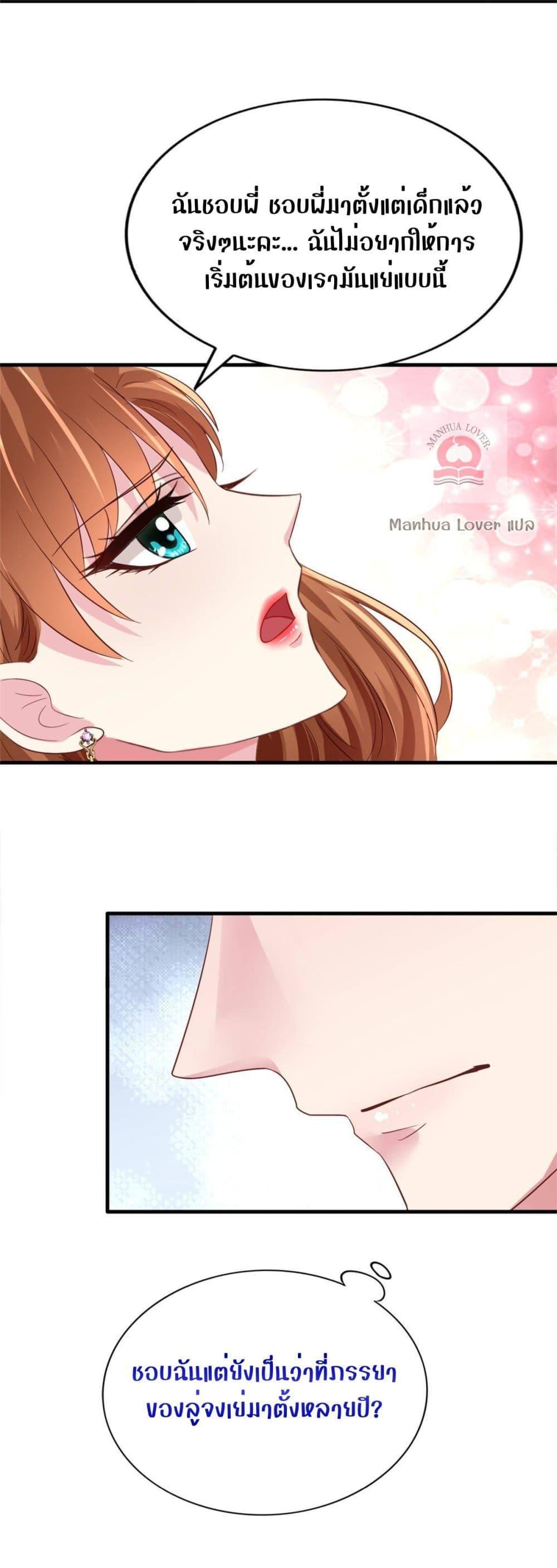 Manga-lc-com อ่านมังงะ อ่านการ์ตูน ออนไลน์ ฟรี My Movie Queen Is Super Sweet ตอนที่ 1 2 3 4 5 6 7 8 9 10 11 12 13 14 ฟรี ไม่มีโฆษณา Manga-lc - อ่าน มังงะ อ่าน การ์ตูน ออนไลน์ อ่านมังงะ ฟรี