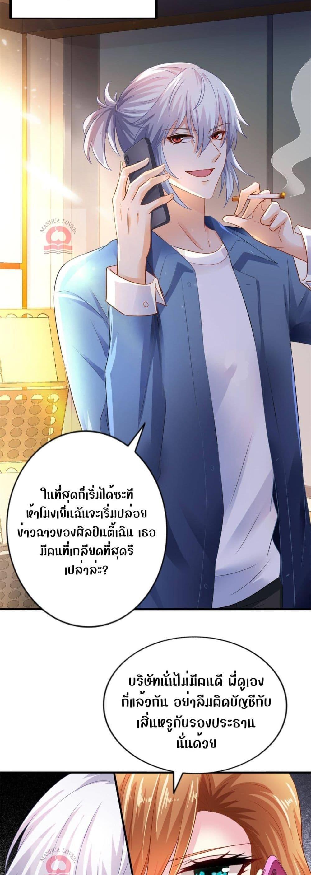 Manga-lc-com อ่านมังงะ อ่านการ์ตูน ออนไลน์ ฟรี My Movie Queen Is Super Sweet ตอนที่ 1 2 3 4 5 6 7 8 9 10 11 12 13 14 ฟรี ไม่มีโฆษณา Manga-lc - อ่าน มังงะ อ่าน การ์ตูน ออนไลน์ อ่านมังงะ ฟรี