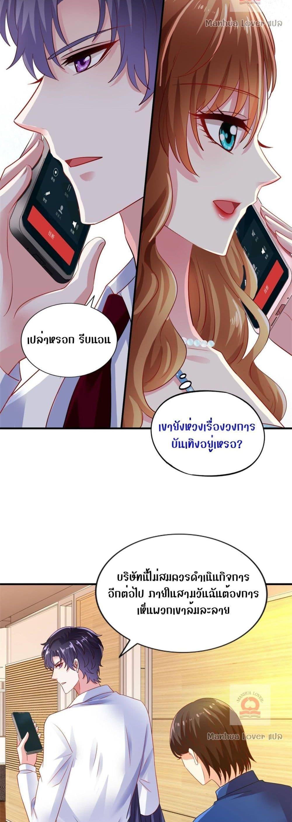 Manga-lc-com อ่านมังงะ อ่านการ์ตูน ออนไลน์ ฟรี My Movie Queen Is Super Sweet ตอนที่ 1 2 3 4 5 6 7 8 9 10 11 12 13 14 ฟรี ไม่มีโฆษณา Manga-lc - อ่าน มังงะ อ่าน การ์ตูน ออนไลน์ อ่านมังงะ ฟรี