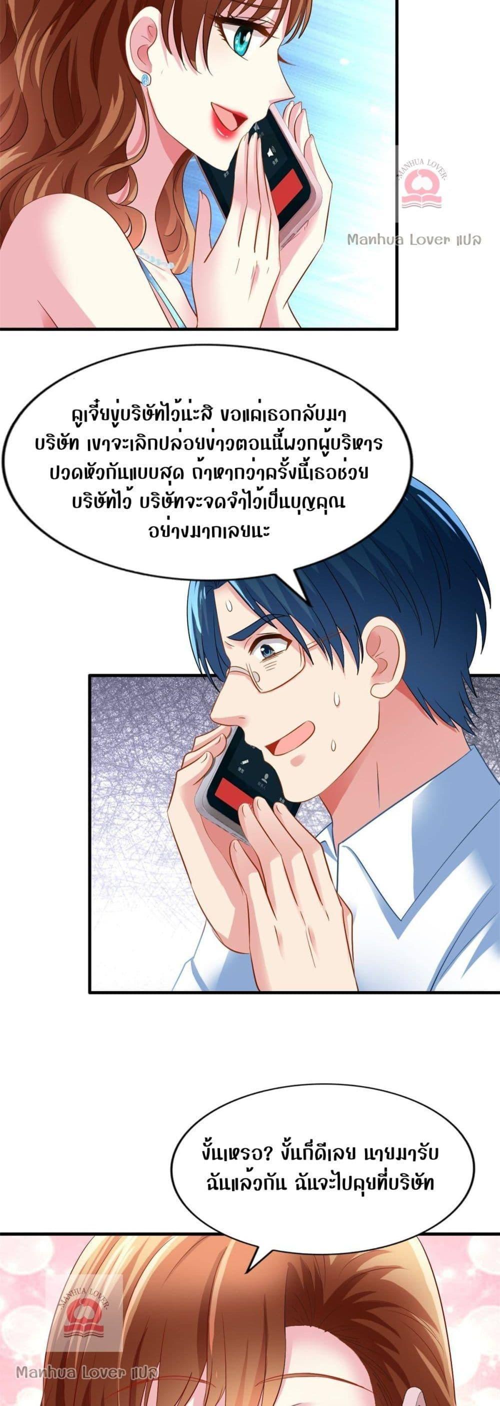 Manga-lc-com อ่านมังงะ อ่านการ์ตูน ออนไลน์ ฟรี My Movie Queen Is Super Sweet ตอนที่ 1 2 3 4 5 6 7 8 9 10 11 12 13 14 ฟรี ไม่มีโฆษณา Manga-lc - อ่าน มังงะ อ่าน การ์ตูน ออนไลน์ อ่านมังงะ ฟรี