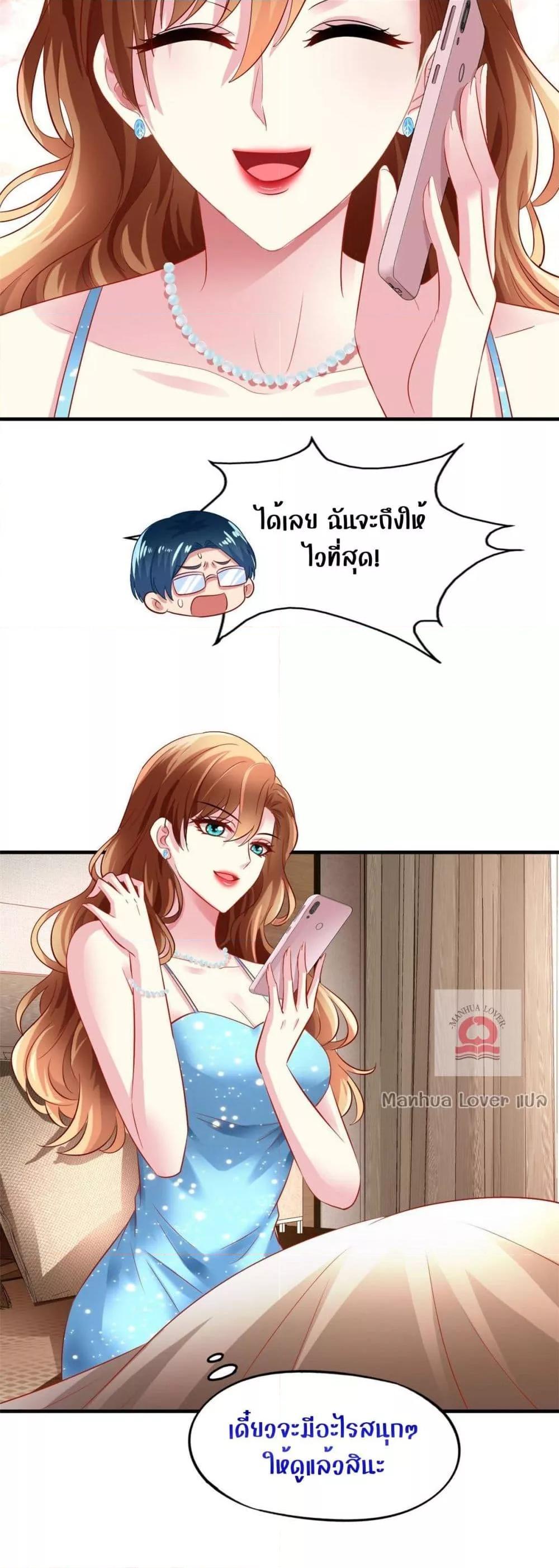 Manga-lc-com อ่านมังงะ อ่านการ์ตูน ออนไลน์ ฟรี My Movie Queen Is Super Sweet ตอนที่ 1 2 3 4 5 6 7 8 9 10 11 12 13 14 ฟรี ไม่มีโฆษณา Manga-lc - อ่าน มังงะ อ่าน การ์ตูน ออนไลน์ อ่านมังงะ ฟรี