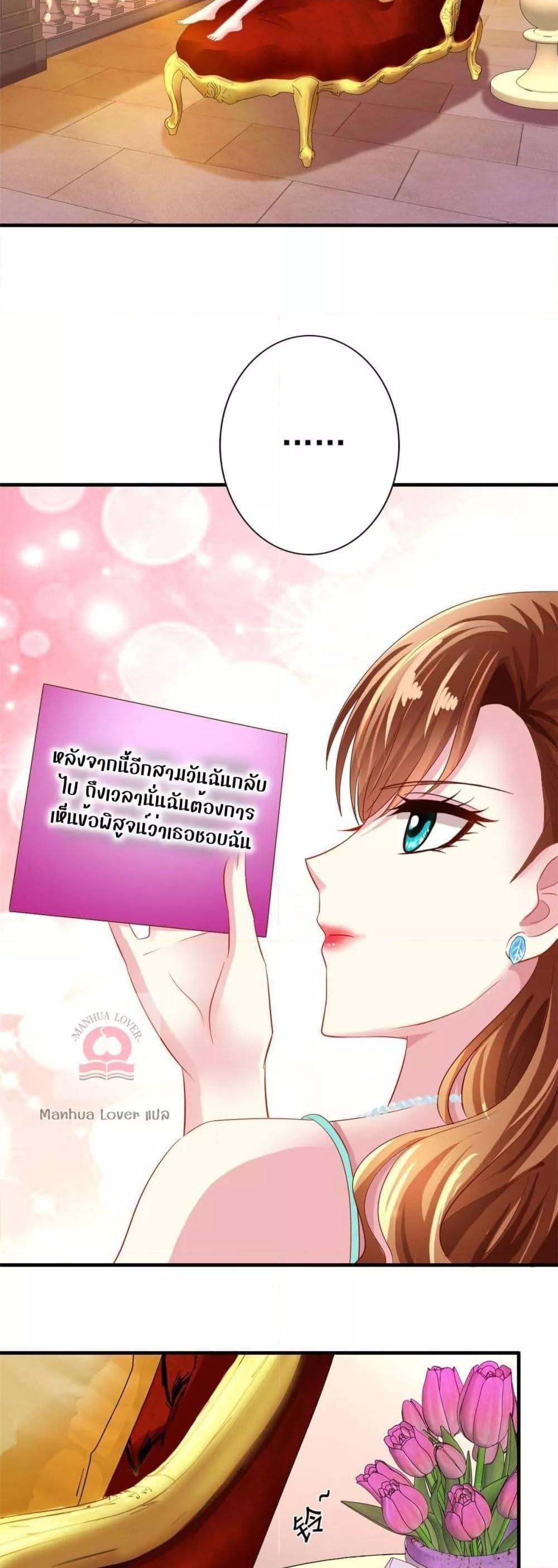 Manga-lc-com อ่านมังงะ อ่านการ์ตูน ออนไลน์ ฟรี My Movie Queen Is Super Sweet ตอนที่ 1 2 3 4 5 6 7 8 9 10 11 12 13 14 ฟรี ไม่มีโฆษณา Manga-lc - อ่าน มังงะ อ่าน การ์ตูน ออนไลน์ อ่านมังงะ ฟรี