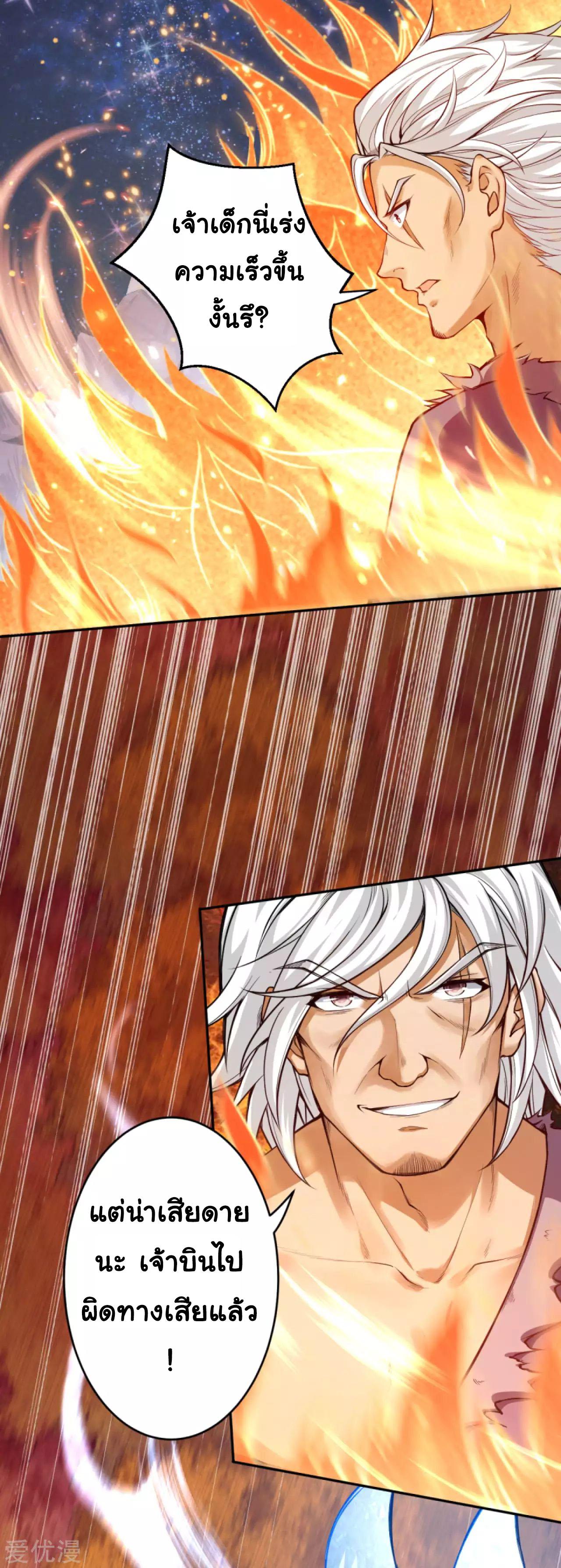 Manga-lc-com อ่านมังงะ อ่านการ์ตูน ออนไลน์ ฟรี Against the Gods ตอนที่ 1 2 3 4 5 6 7 8 9 10 11 12 13 14 ฟรี ไม่มีโฆษณา Manga-lc - อ่าน มังงะ อ่าน การ์ตูน ออนไลน์ อ่านมังงะ ฟรี