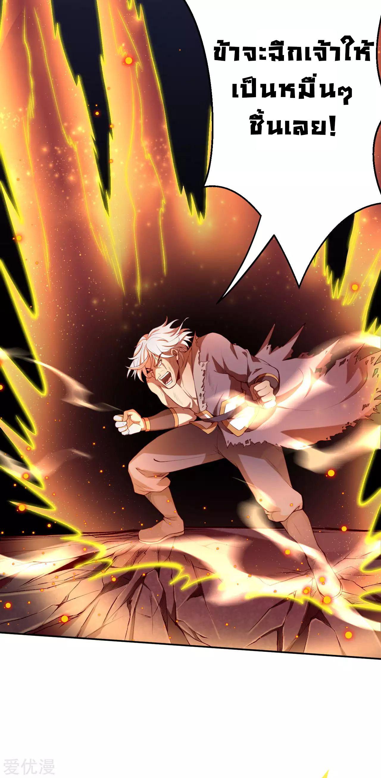 Manga-lc-com อ่านมังงะ อ่านการ์ตูน ออนไลน์ ฟรี Against the Gods ตอนที่ 1 2 3 4 5 6 7 8 9 10 11 12 13 14 ฟรี ไม่มีโฆษณา Manga-lc - อ่าน มังงะ อ่าน การ์ตูน ออนไลน์ อ่านมังงะ ฟรี